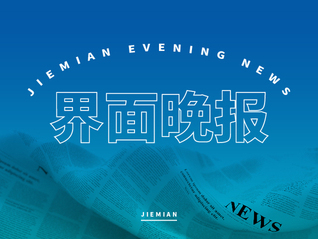 【限量特惠】文心视频最新会员价格怎么充值优惠最大